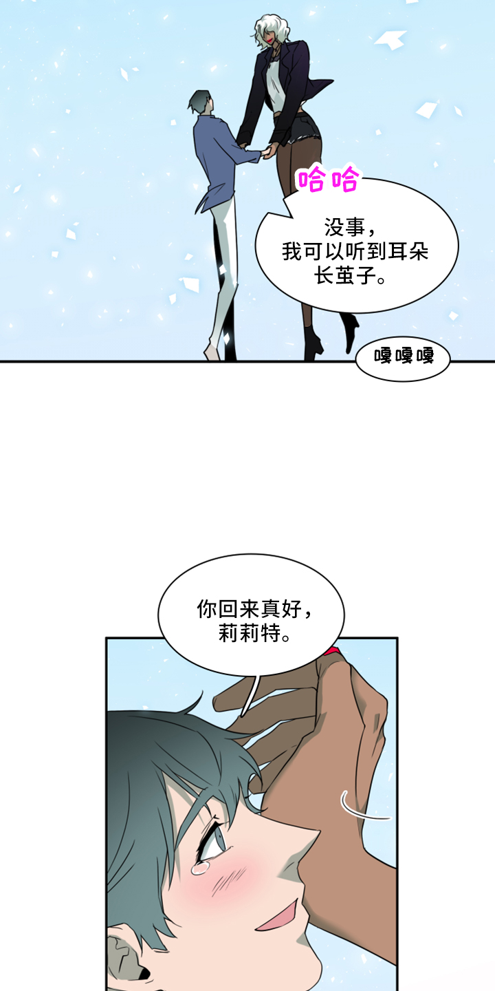 第275话9