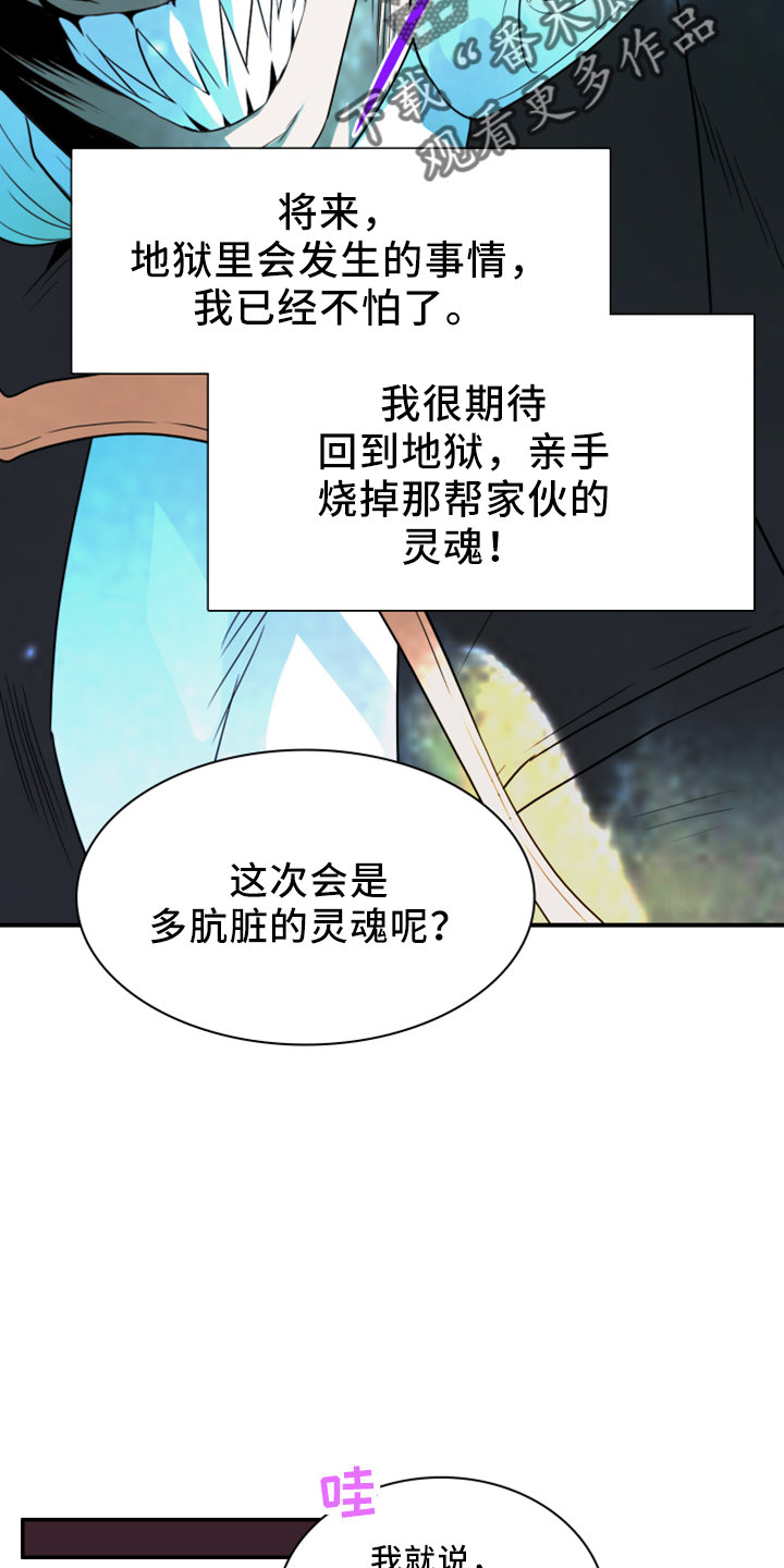 第274话10