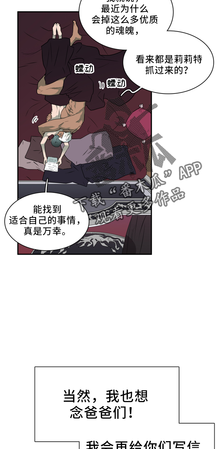 第274话11