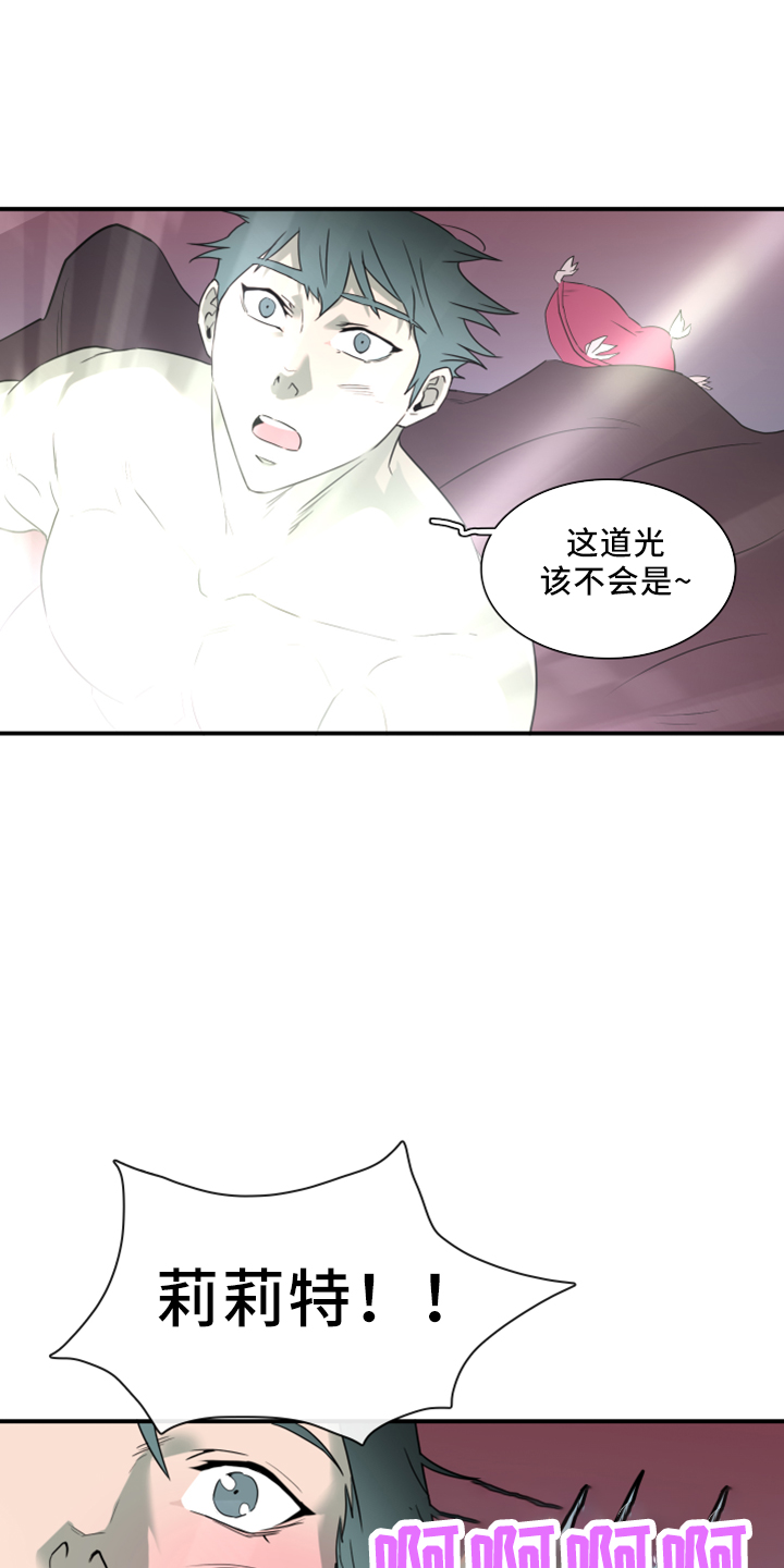 第274话16