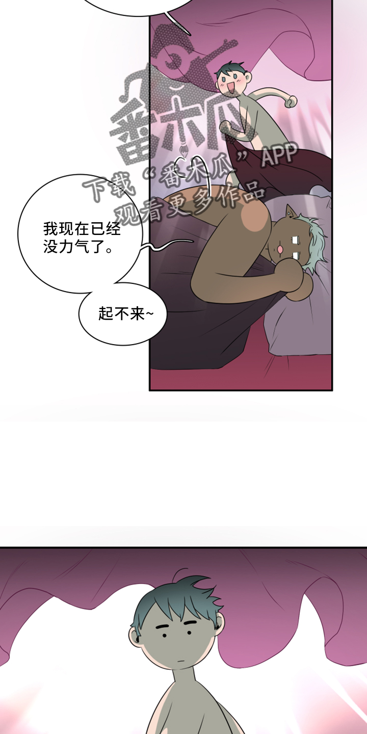 第274话18