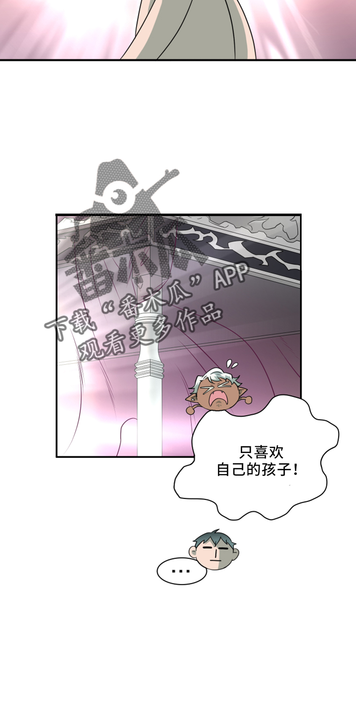 第274话19