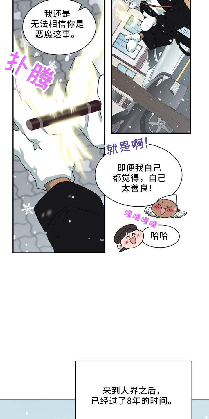 第274话2