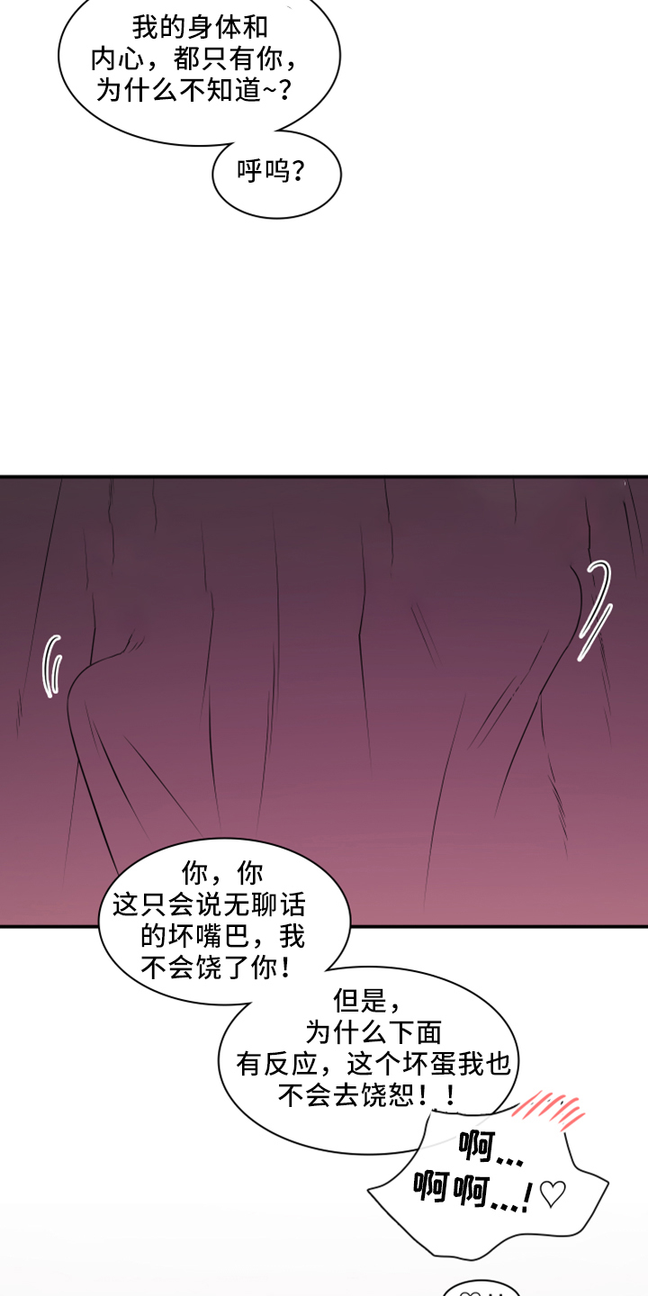 第274话23