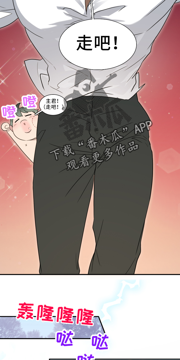 第274话25
