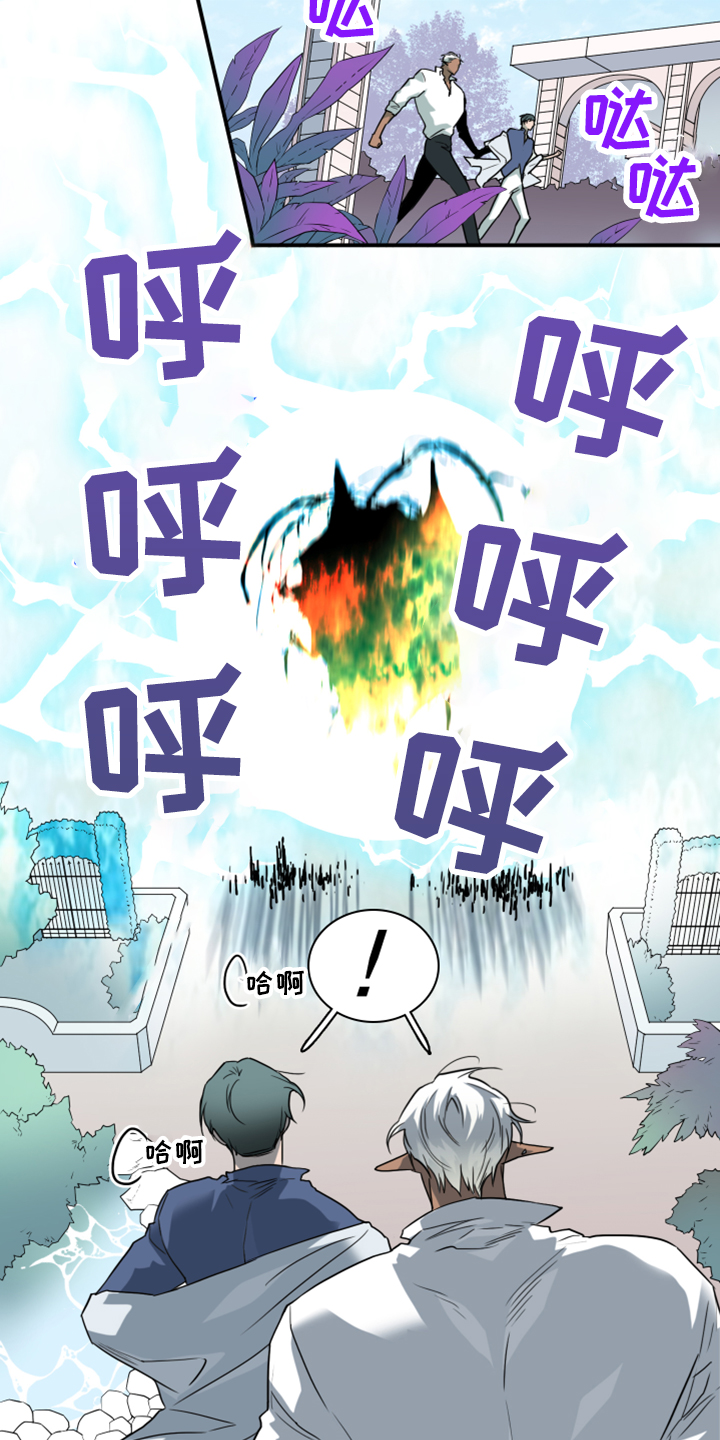 第274话26