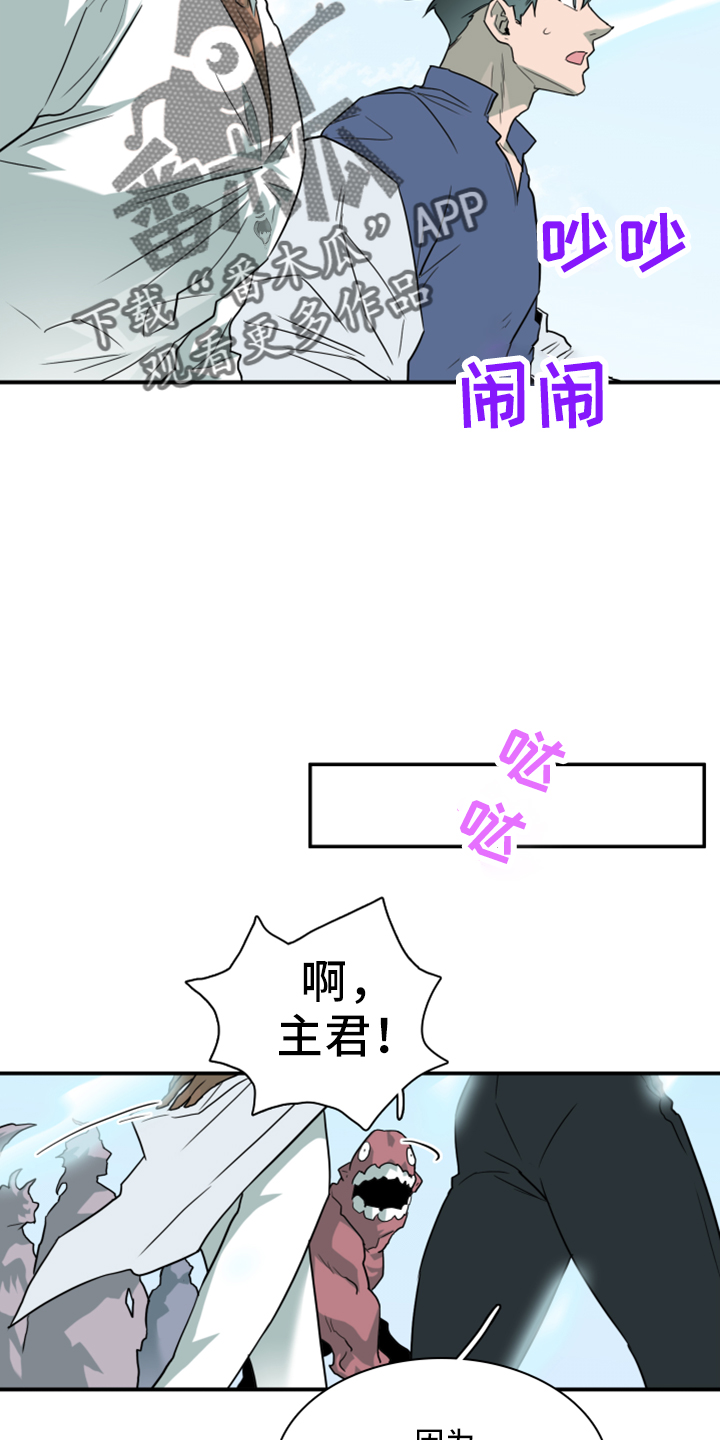 第274话28