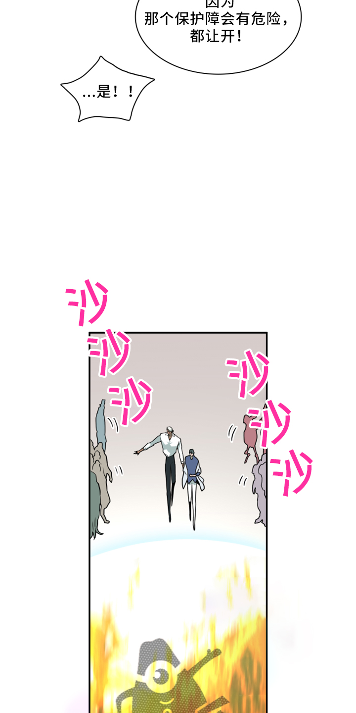 第274话29