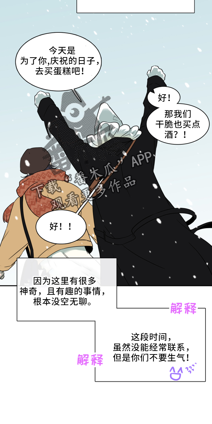 第274话3