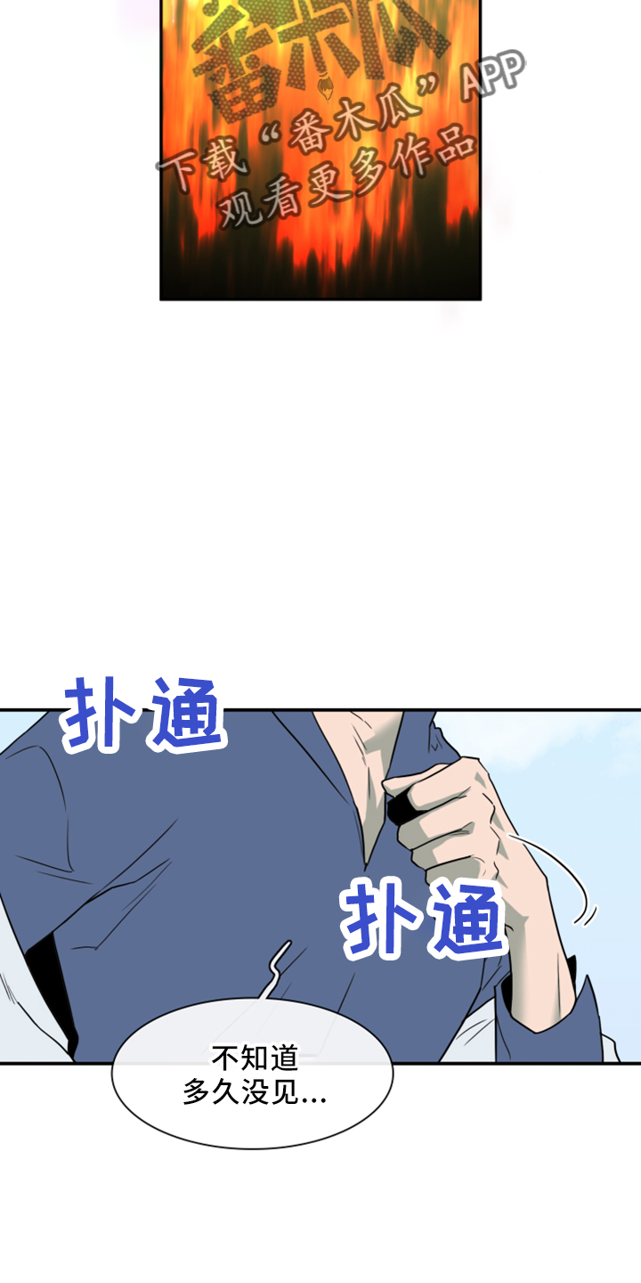 第274话30