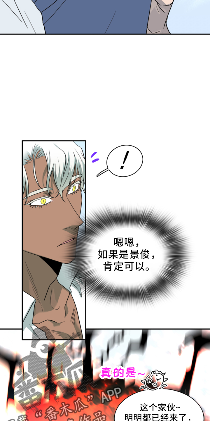 第274话32