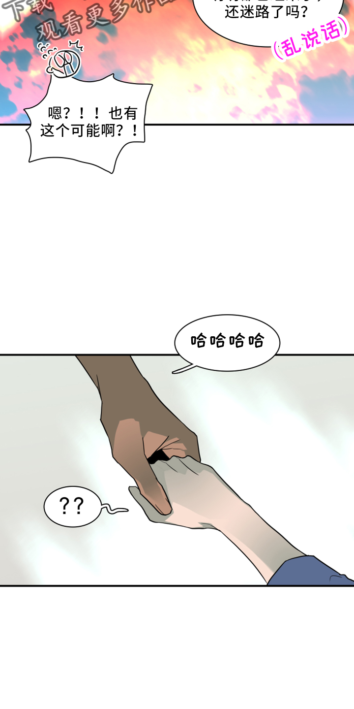第274话33