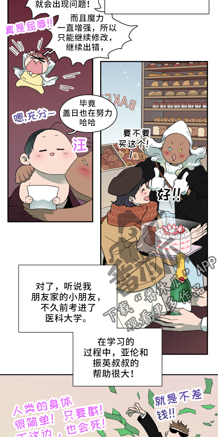 第274话5
