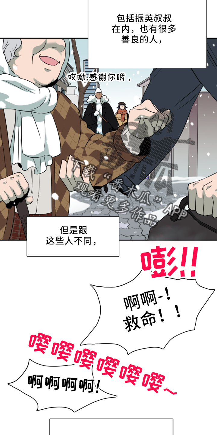 第274话7
