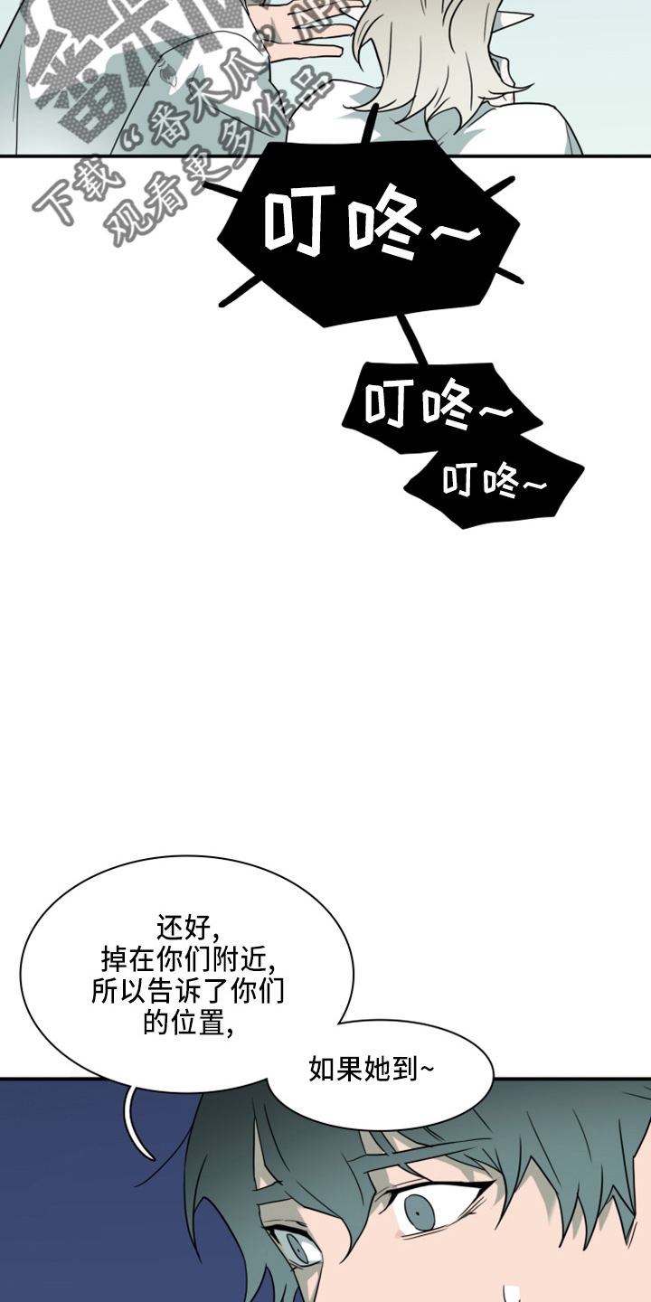 第273话12