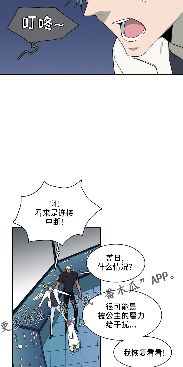 第273话13