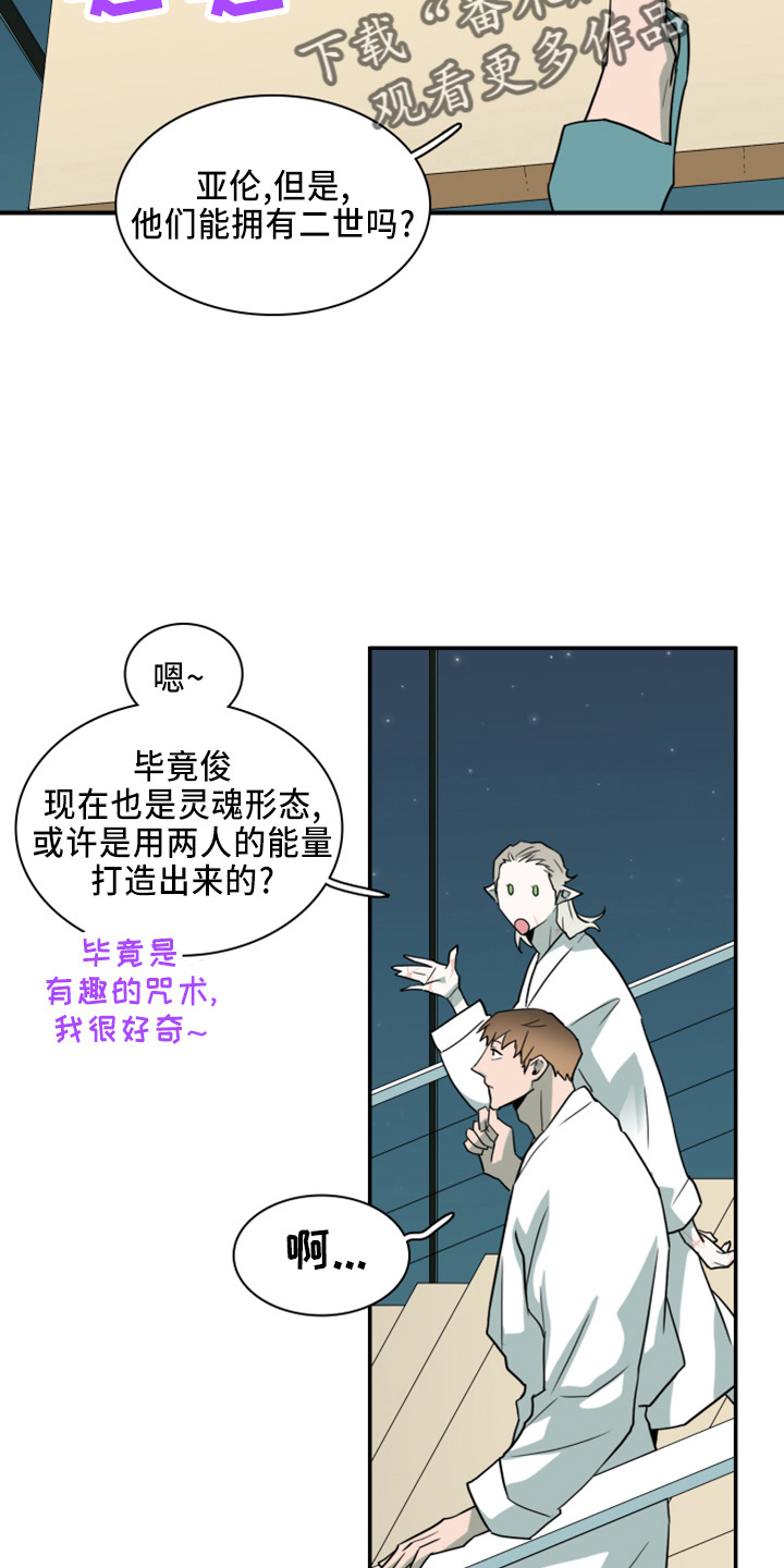 第273话15