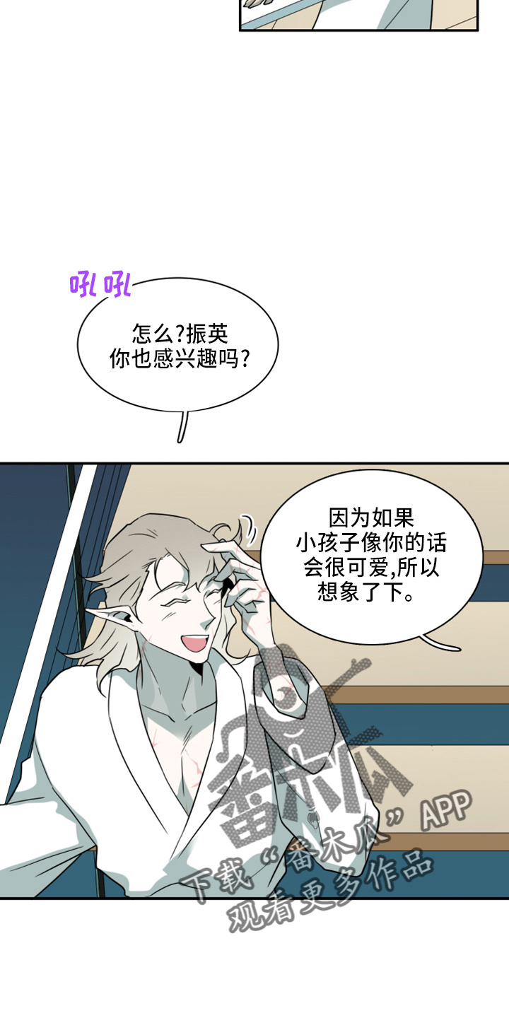 第273话16