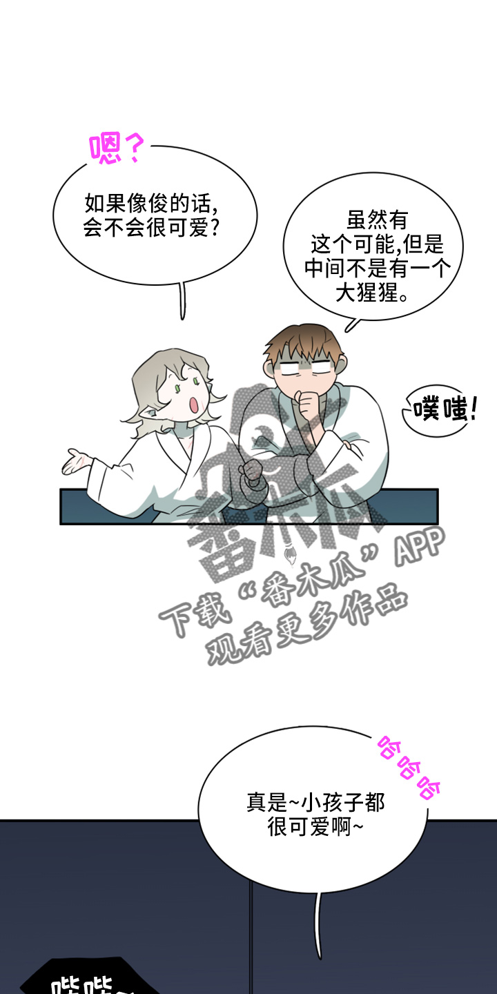 第273话19