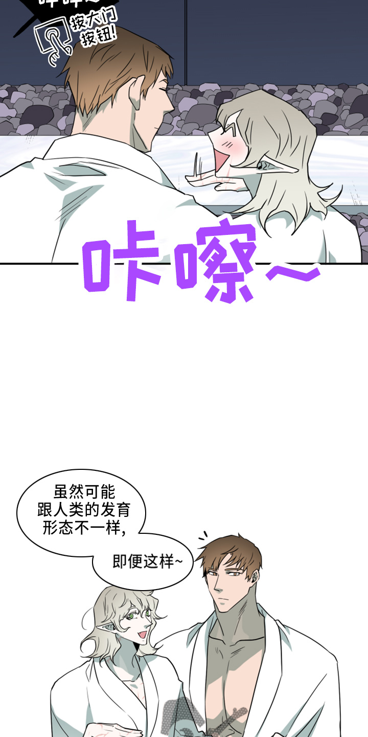 第273话20