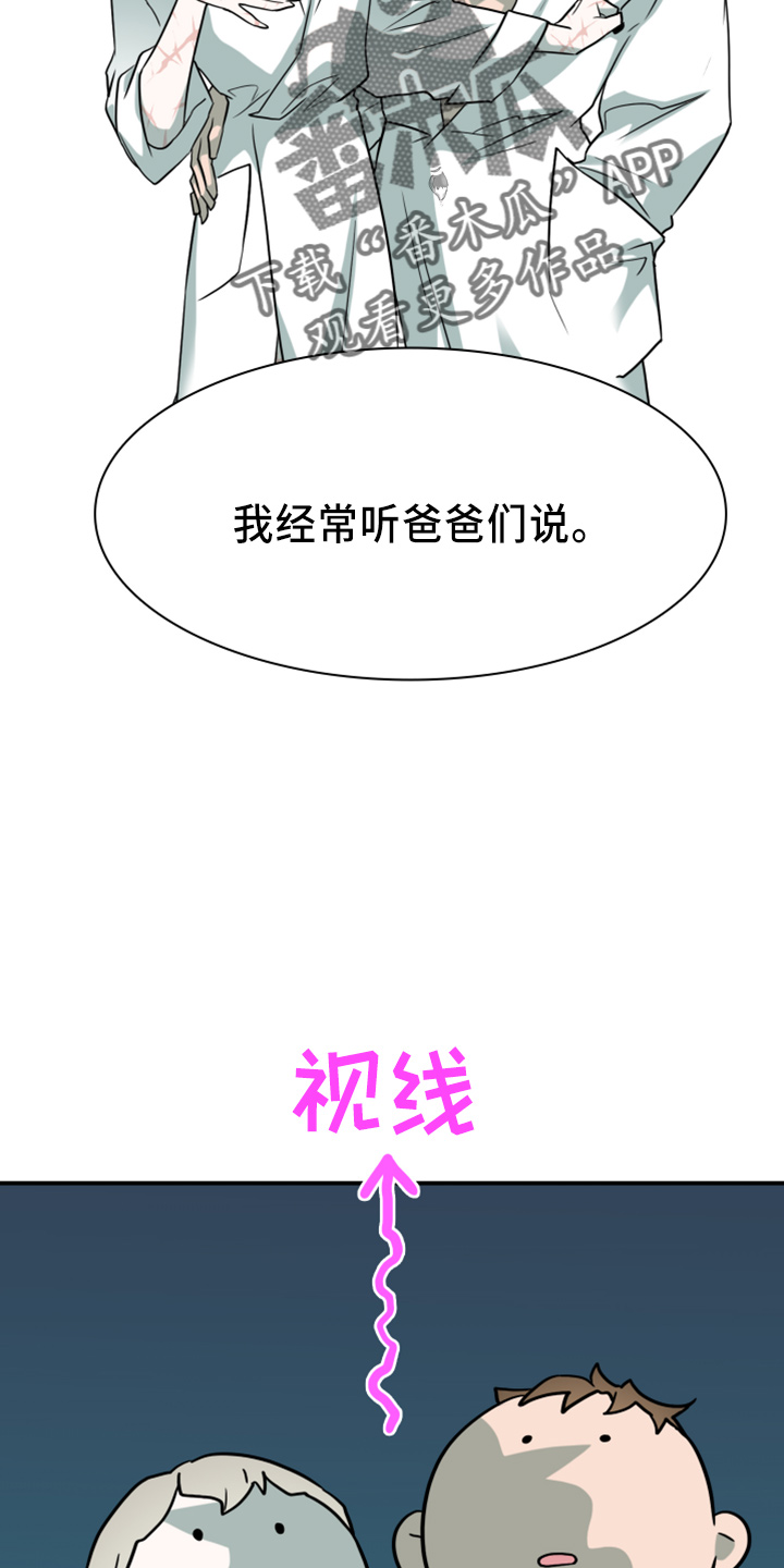 第273话21
