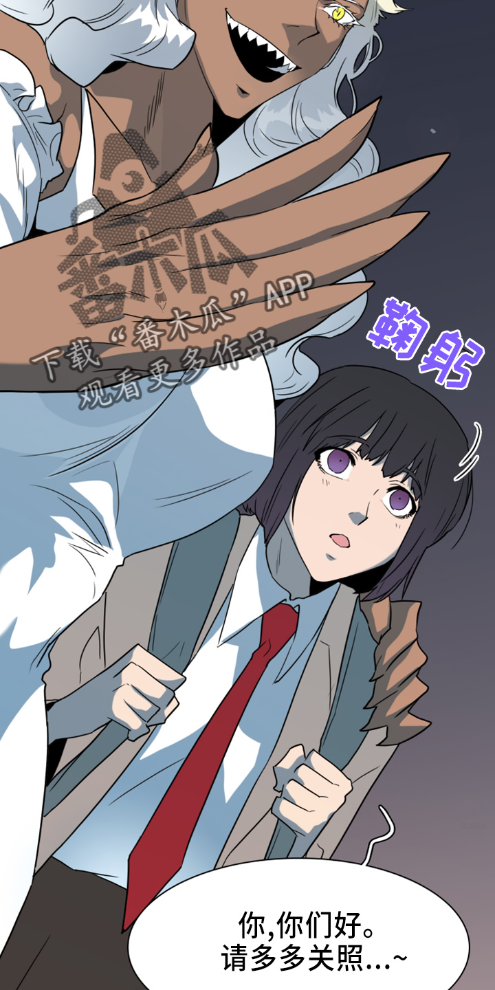 第273话23