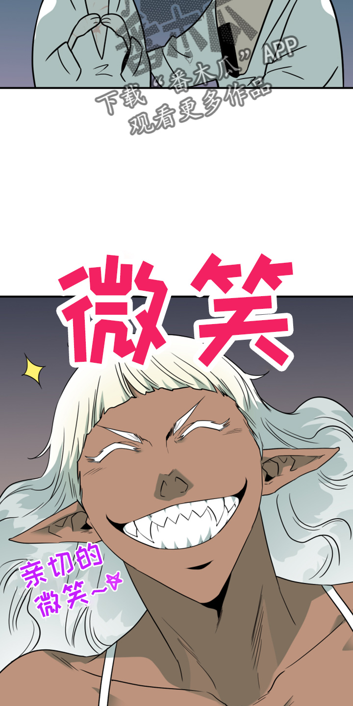 第273话25