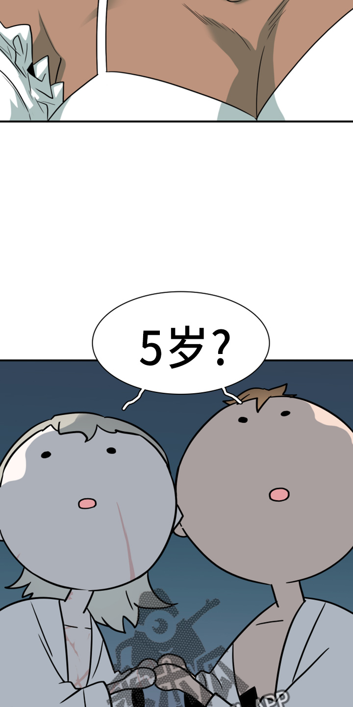 第273话26