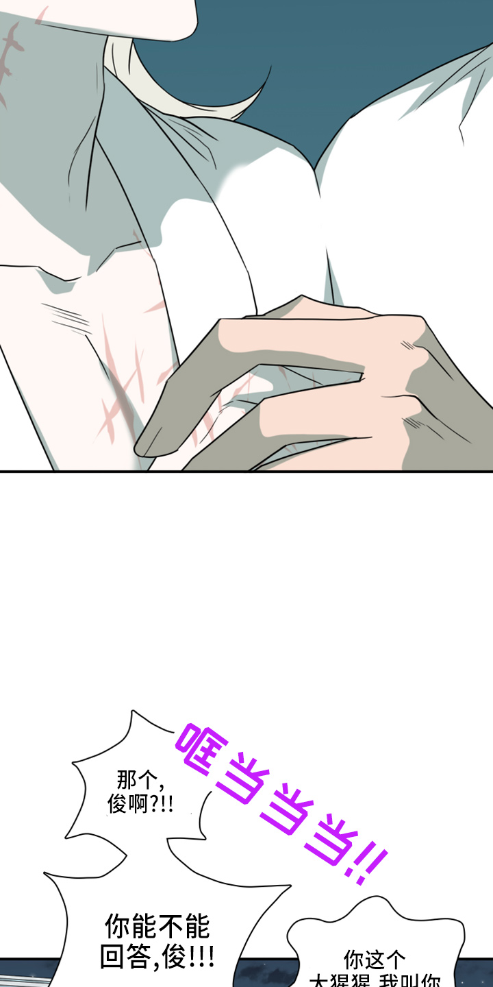 第273话28