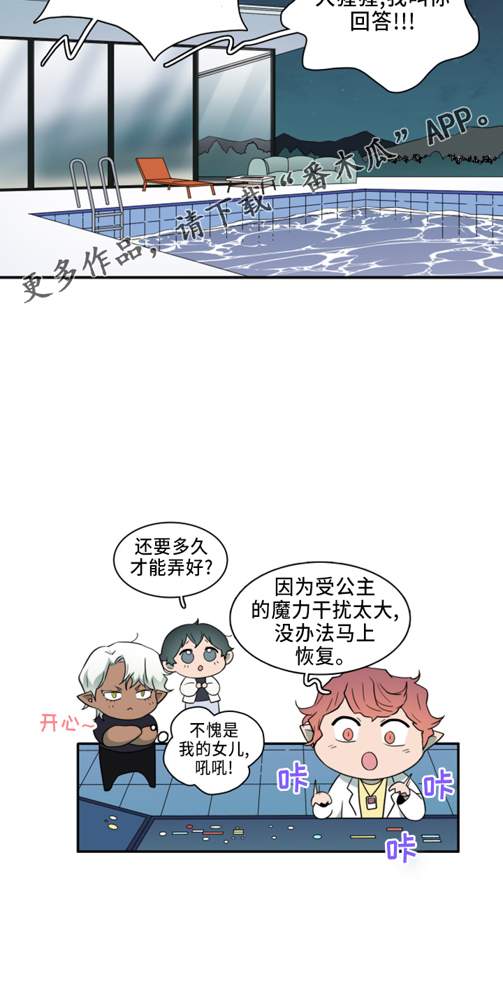 第273话29