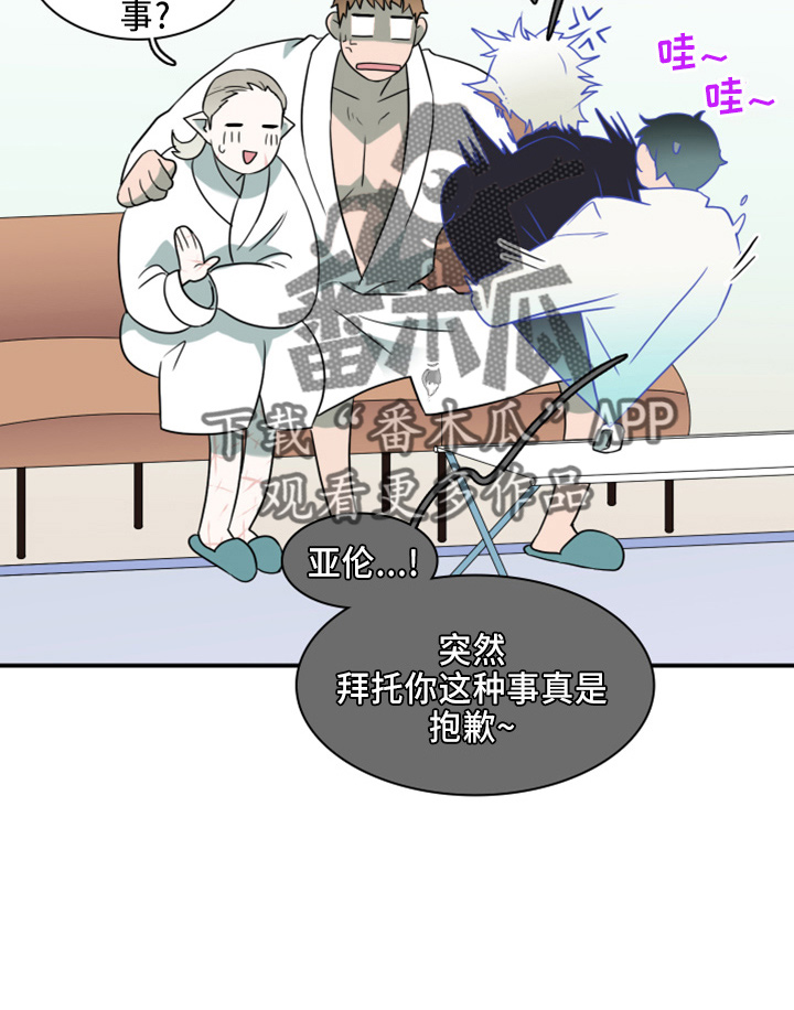第273话5