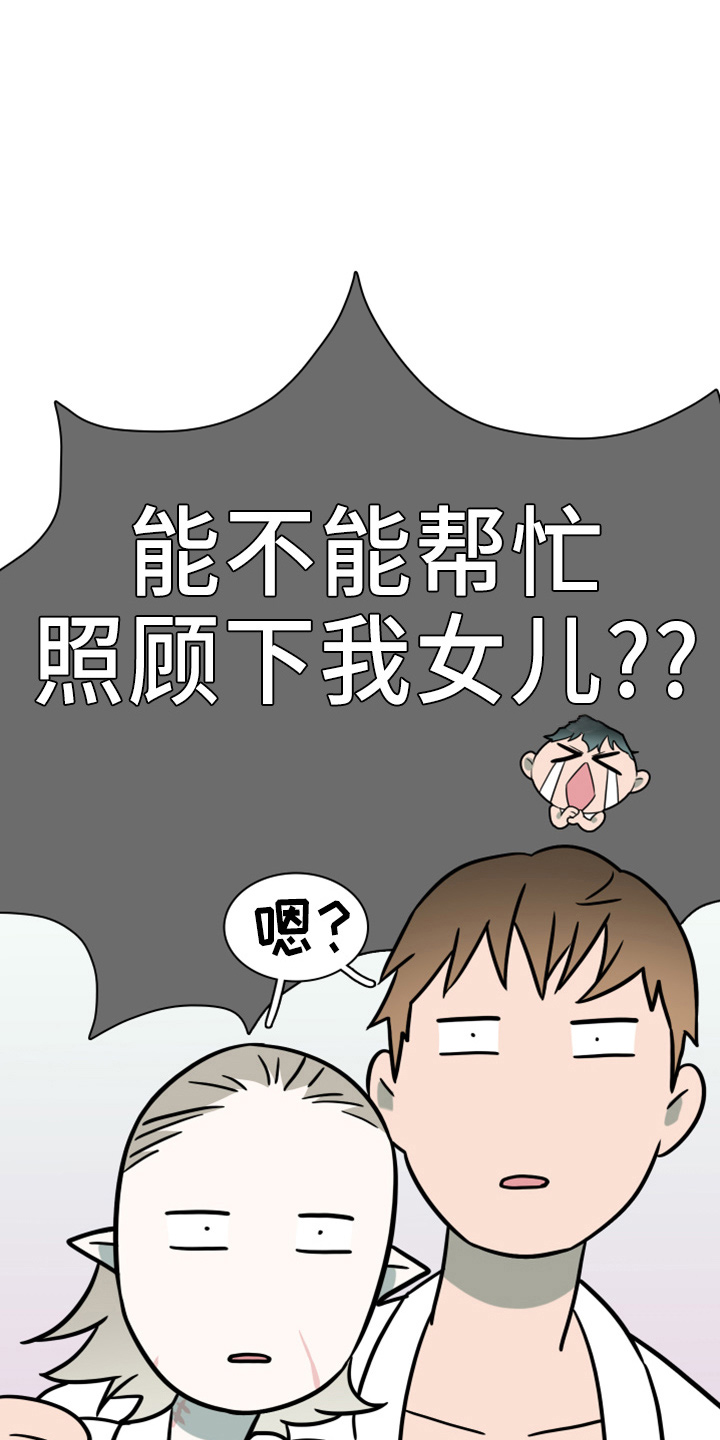 第273话6