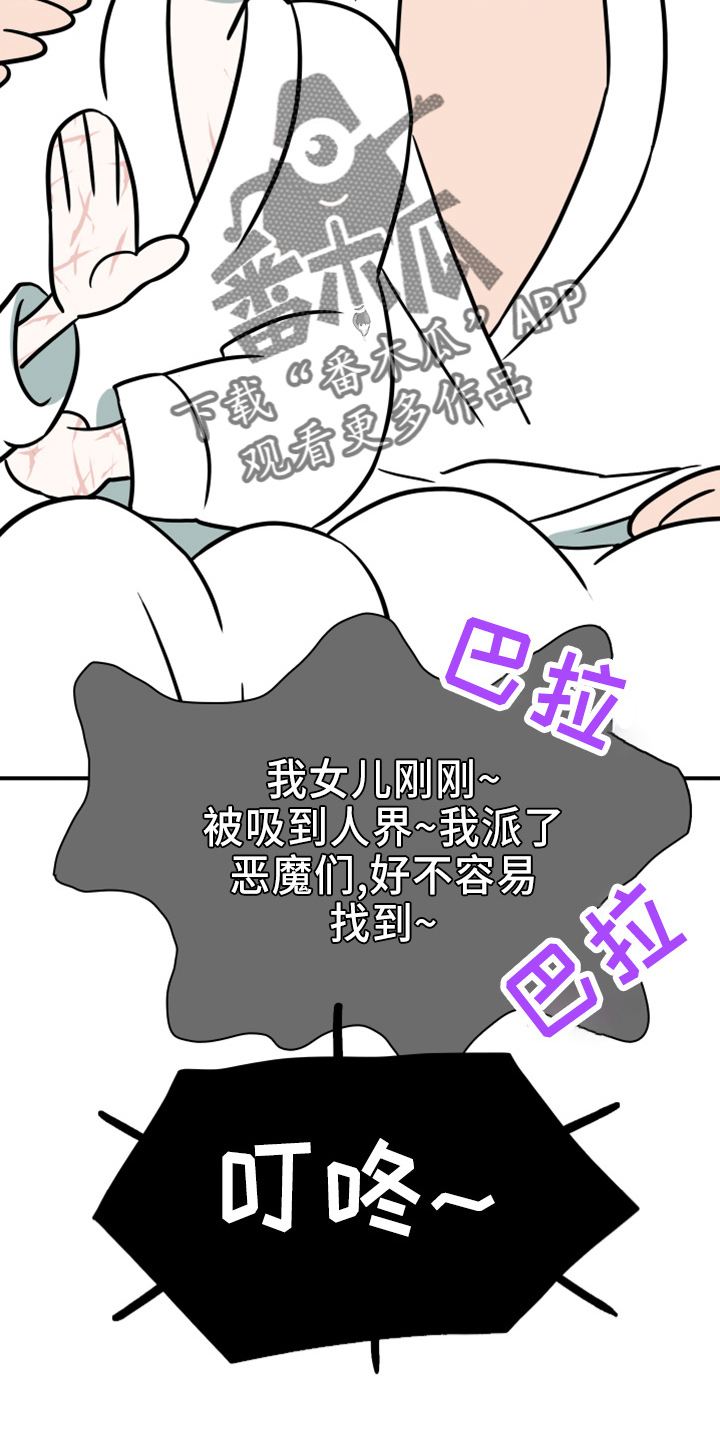第273话7