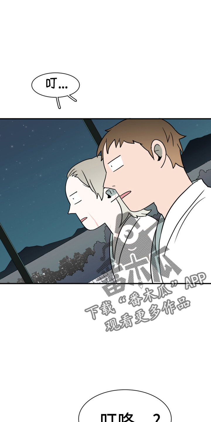 第273话8