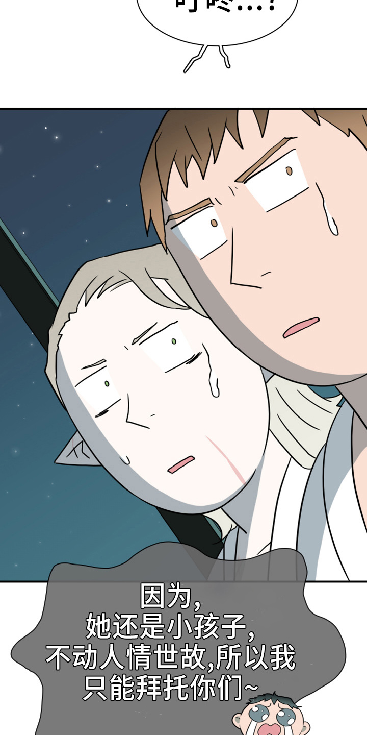 第273话9