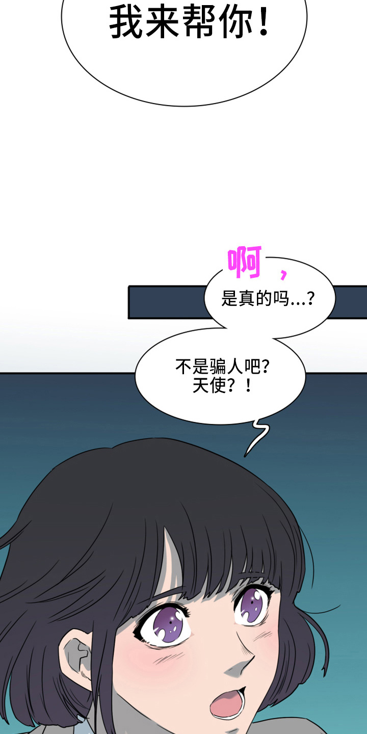 第272话10