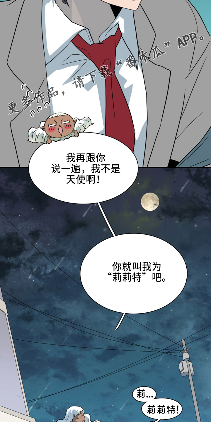 第272话11