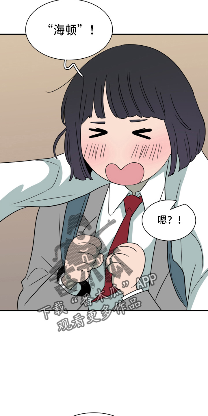 第272话13