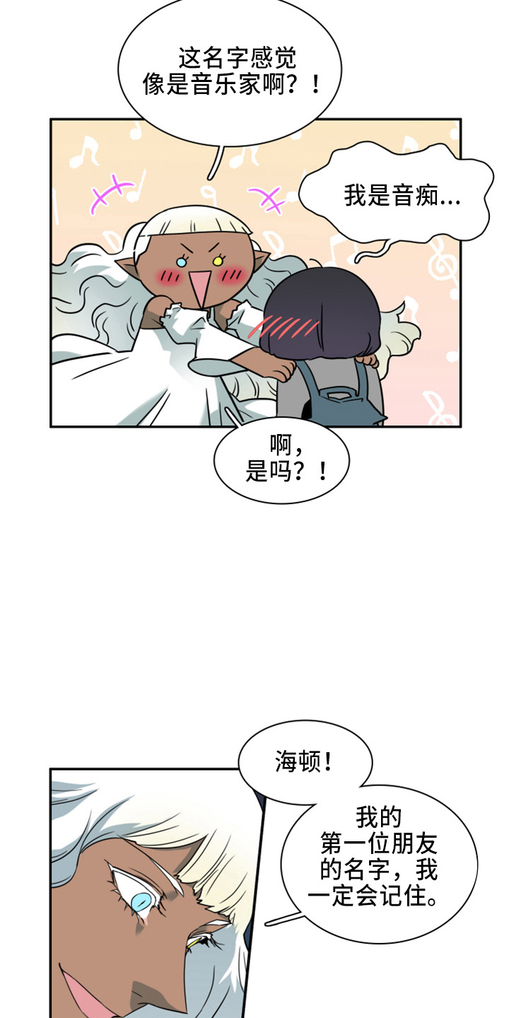 第272话14