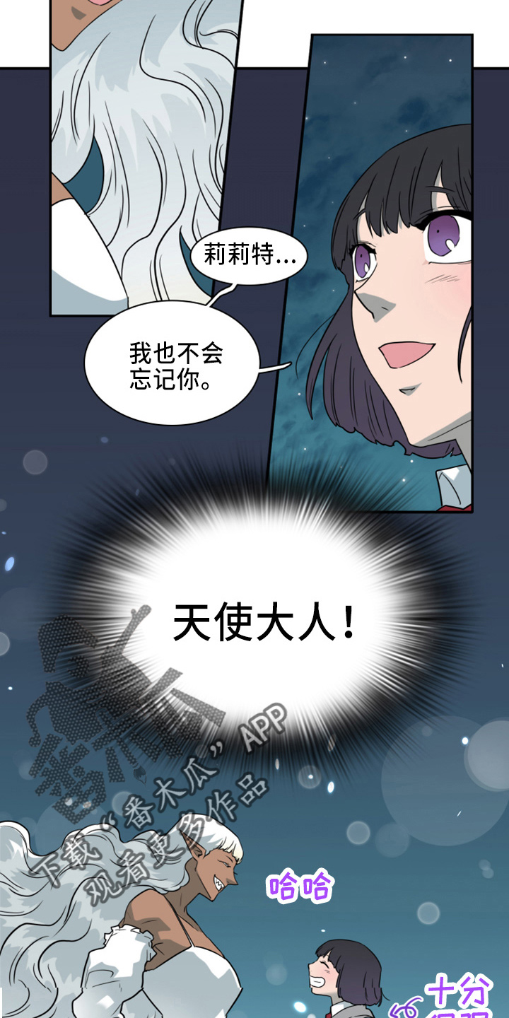 第272话15