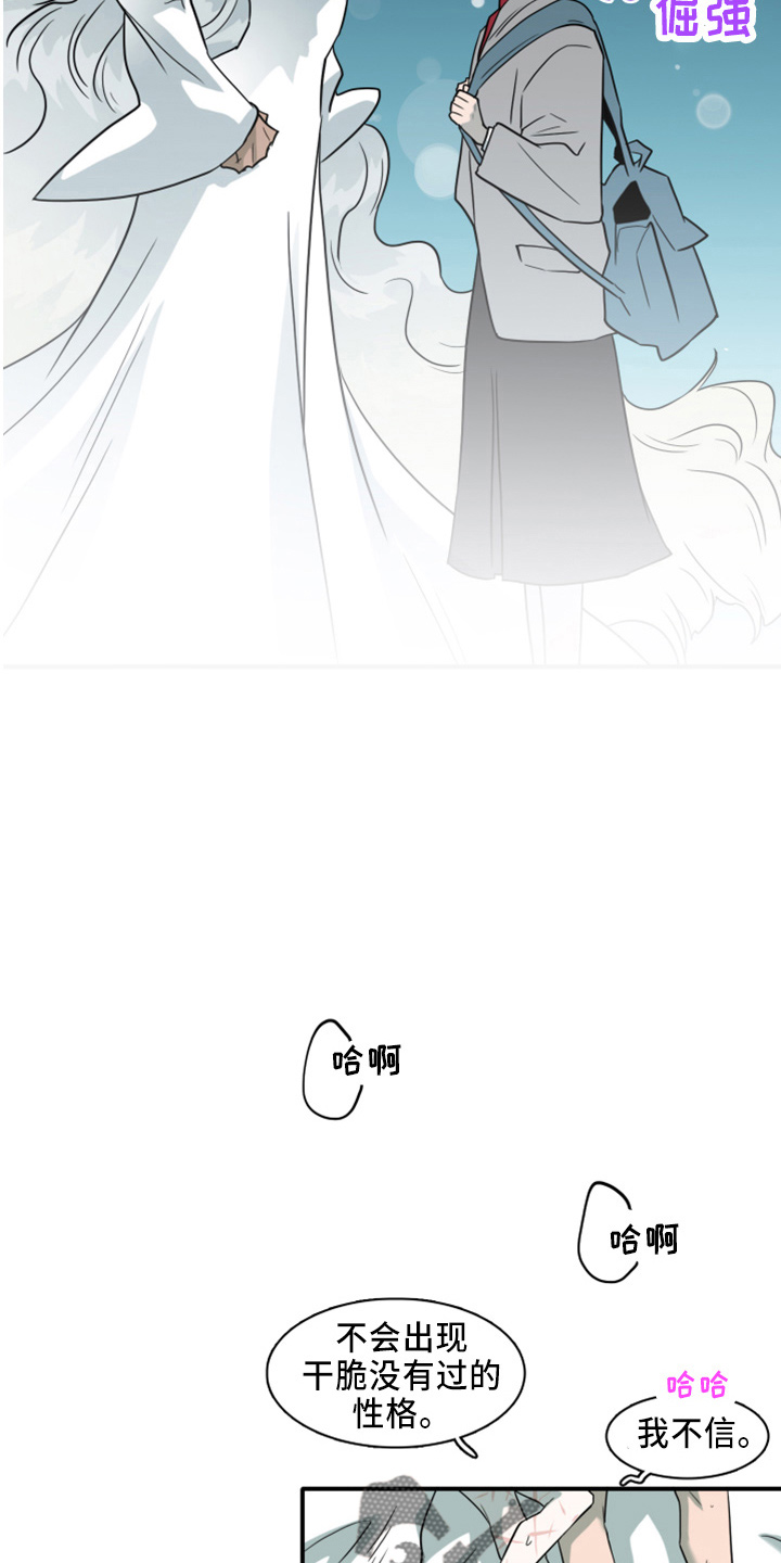 第272话16