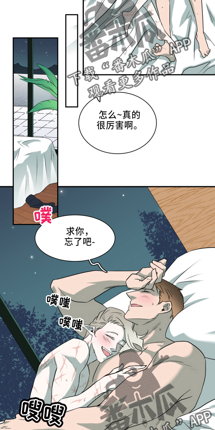 第272话17