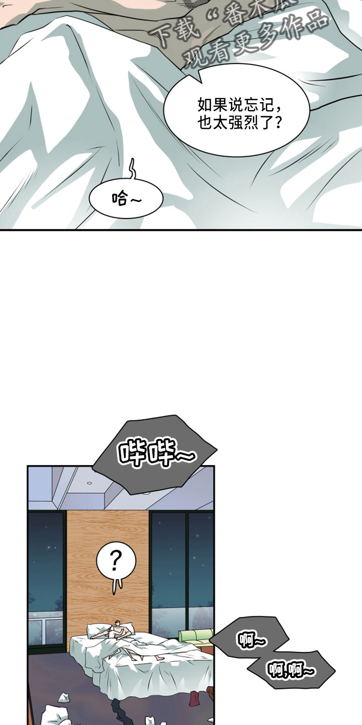第272话18
