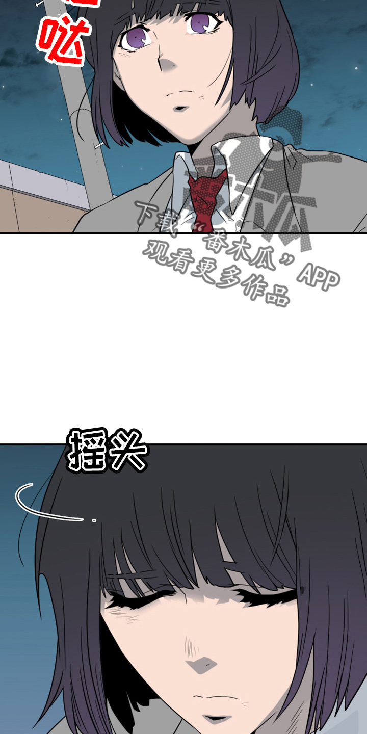 第272话2