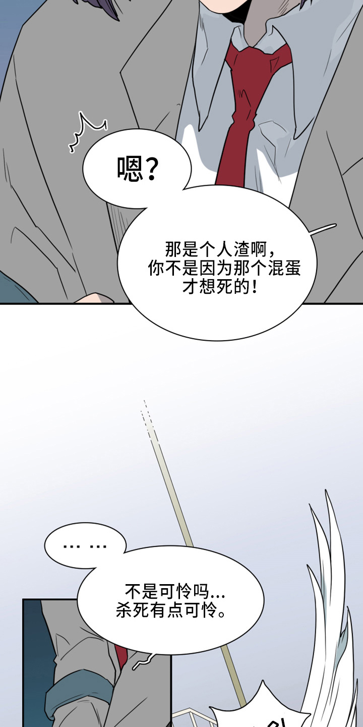 第272话3