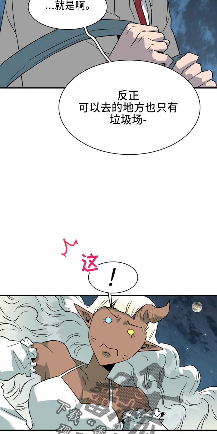 第272话6
