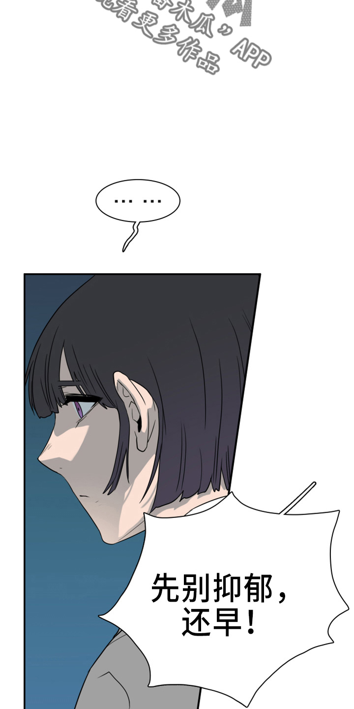 第272话7