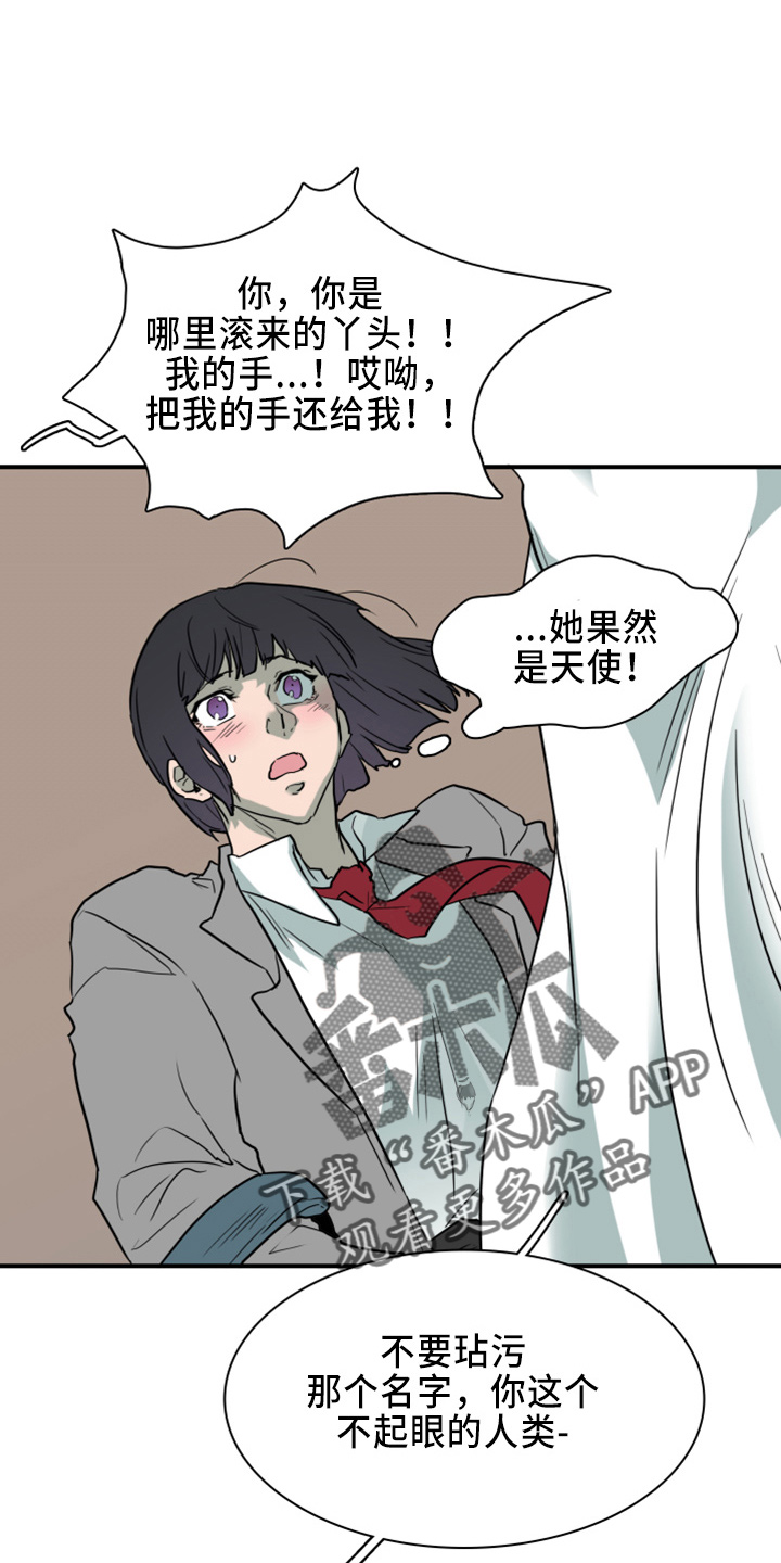 第271话10