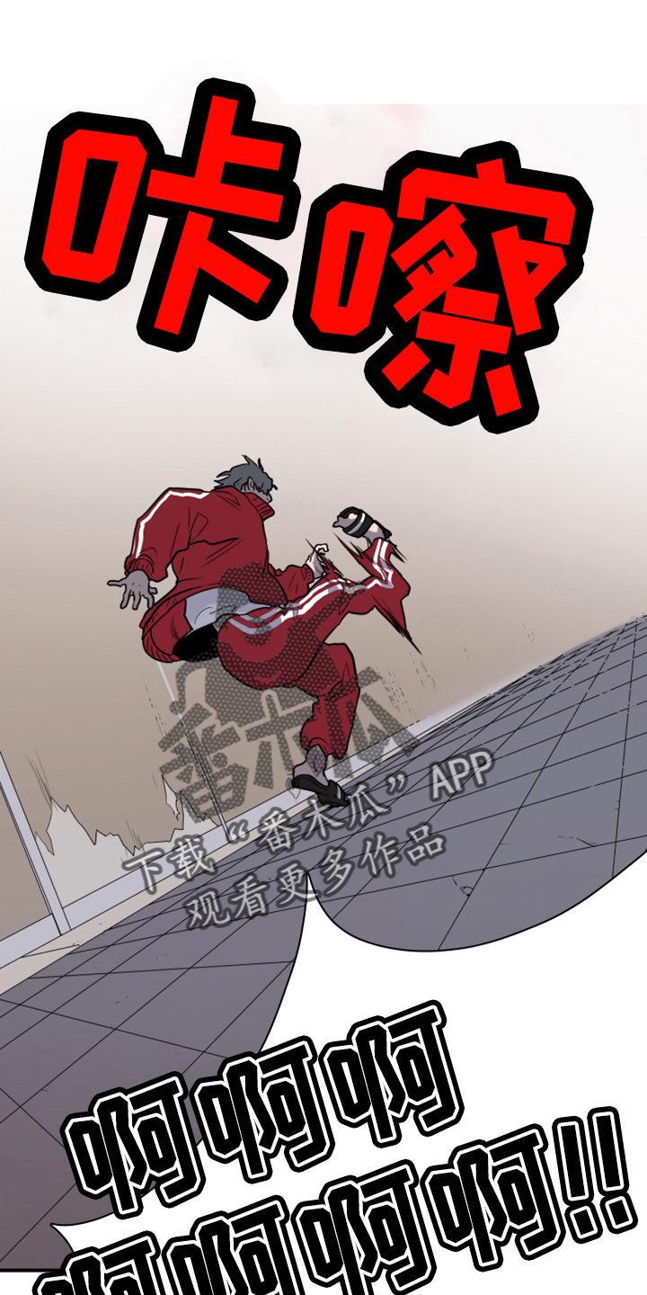 第271话12