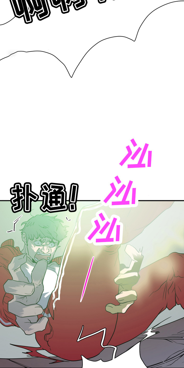 第271话13